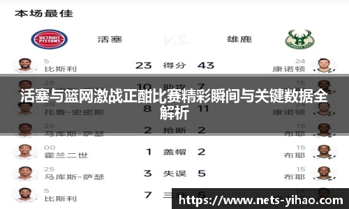 壹号娱乐app