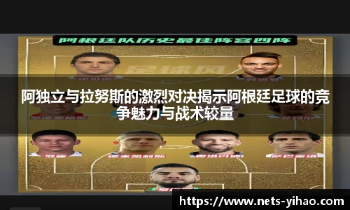 壹号娱乐app